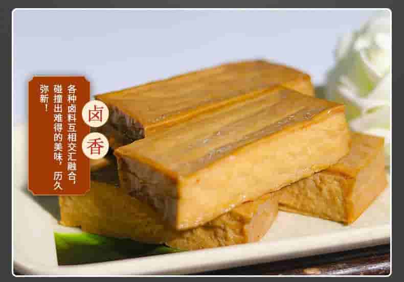指尖传承的卤水点化：我与武冈豆腐的不解之缘|武冈网