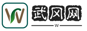 武冈特产批发零售客服24小时在线|武冈网